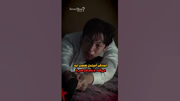 چهار تا از بهترین لحظه های کارما تو فصل سوم بازی مرکب فصل سوم اسکوئید گیم 