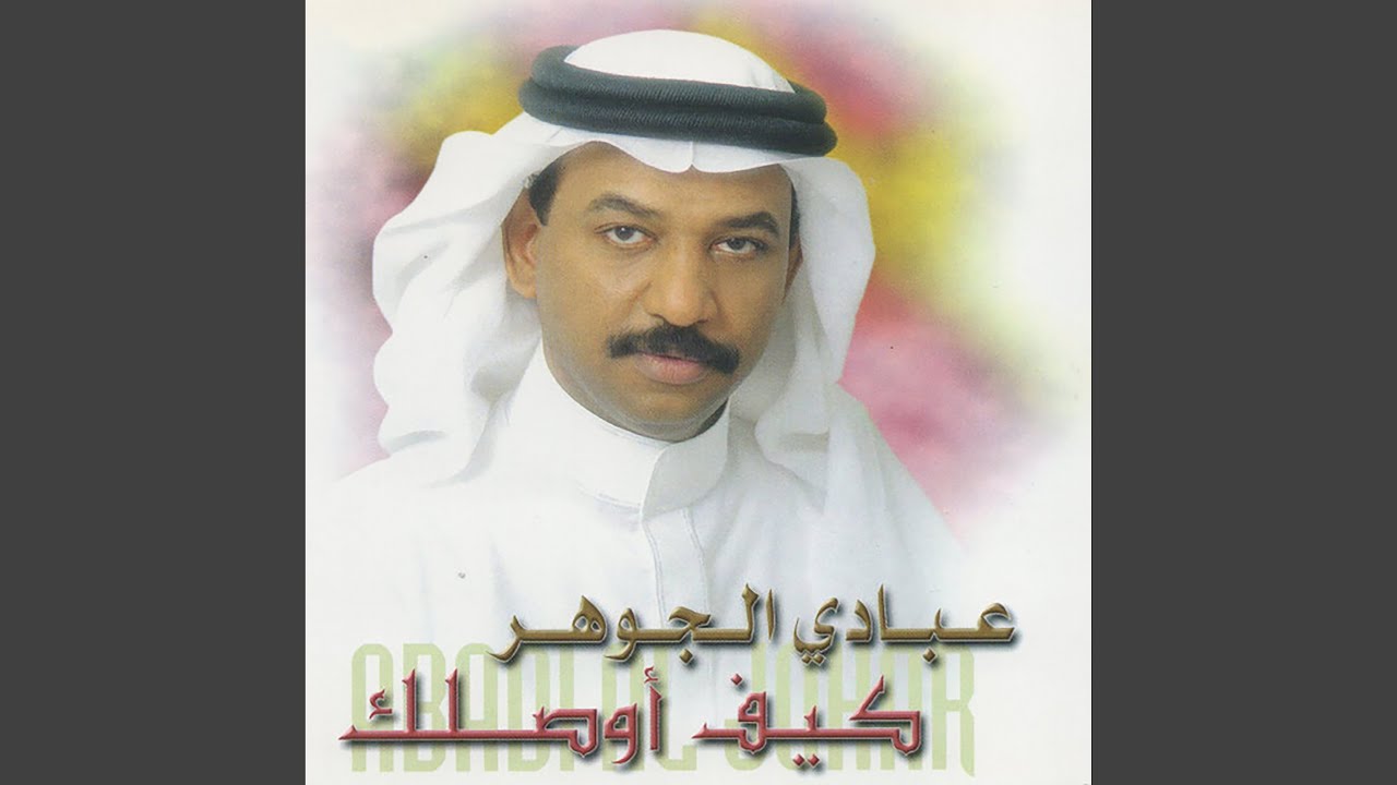 متشابهة يالدور