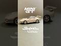 SUPRA VeilSide MINI GT #minigt