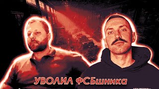 видео: 🔥ПОСЛЕДНИЙ ДЕНЬ НА РАБОТЕ🔥ОРК-РУЛЕТКА картинка: 🔥ПОСЛЕДНИЙ ДЕНЬ НА РАБОТЕ🔥ОРК-РУЛЕТКА