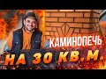 Продолжаем строительство капинопечи | Кладка печи своими руками