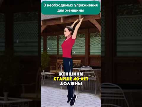 Женщины старше 40