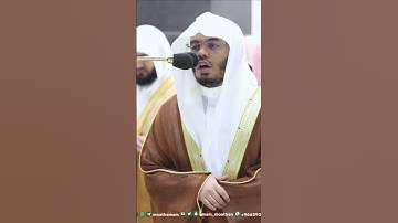 فقل أنذرتكم صاعقة مثل صاعقة عاد وثمود ~ الشيخ ياسر الدوسري تراويح 1444هـ - التلاوة كاملة بالوصف