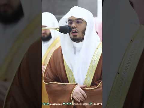 فقل أنذرتكم صاعقة مثل صاعقة عاد وثمود الشيخ ياسر الدوسري تراويح 1444ه التلاوة كاملة بالوصف