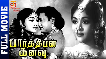Parthiban Kanavu Tamil Full Movie | Gemini Ganesan | Vyjayanthimala | Ashokan | Thamizh Padam