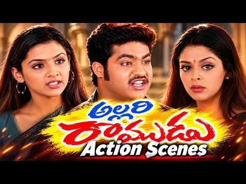 Nagma powerful warns to Aarthi Agarwal Scene | Allari Ramudu Scenes | Jr. NTR | Shalimar Cinema