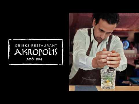 ouzo-cocktail---restaurant-akropolis