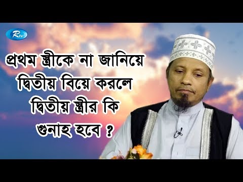 ভিডিও: প্রথম তারিখে কোনও মেয়েকে কী দিতে হবে