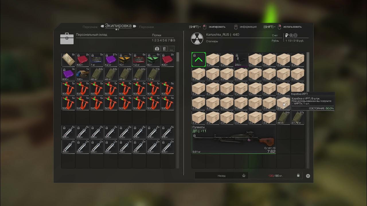 броня сталкрафт таблица. сталкрафт кейсы. сталкрафт долг. скат 9м сталкрафт. акк сталкрафт.