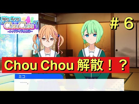 【22/7音楽の時間】解散なんてさせない！！腹を割って話そう！！❇︎藤村D風wwww