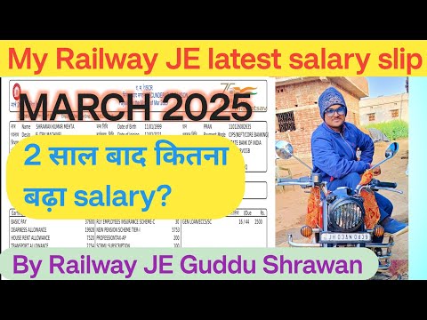 My Latest Salary