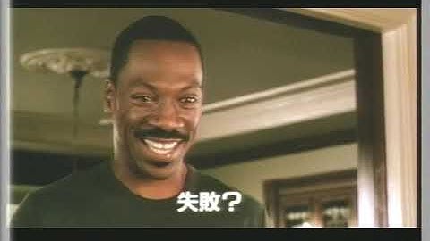 『チャーリーと14人のキッズ』日本版劇場予告編