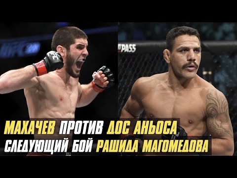 Video: Što Ne Znači Natjecanje U UFC-u? Jednostavno Objašnjenje