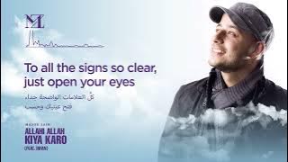 Maher Zain feat  .Irfan Makki  - Allahi Allah Kiya Karo |  Lyric Video