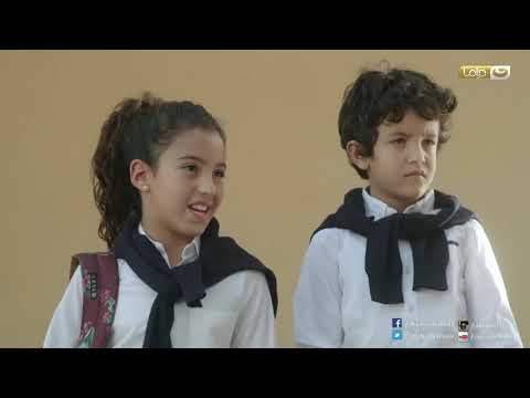 يوميات زوجة مفروسة البطران سكته قطران