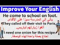 جمل إنجليزية أساسية مهمة في اللغة الإنجليزية- تعلم الإنجليزية من البداية إلى الإحتراف-الإنجليزية 248