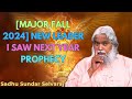 [MAJOR FALL 2024] NEW LEADER I SAW NEXT YEAR Prophecy - Sadhu Sundar Selvaraj