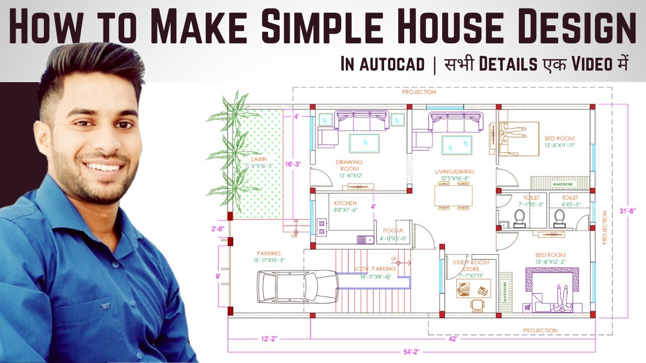 AutoCAD में House Plan बनाने का सबसे आसान तरीका | सभी Details एक Video में