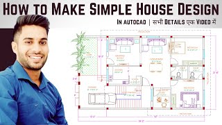AutoCAD में House Plan बनाने का सबसे आसान तरीका | सभी Details एक Video में screenshot 4