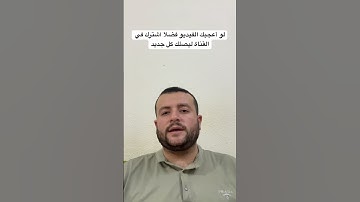 تلاوة سورة الضحى برواية الإمام حفص عن عاصم #explore #اكسبلور