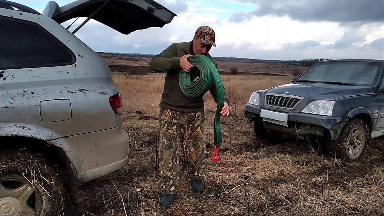 Трос для буксировки автомобиля. - YouTube