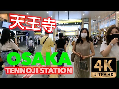 [4K] Japan Tennoji  station Walking Tour /Binaural Audio/大阪 天王寺駅散歩