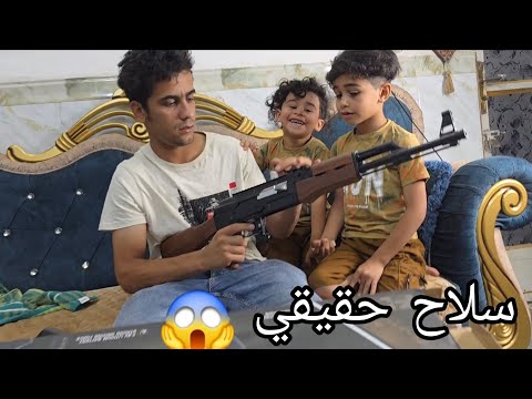 عبالهم سلاح لعبة طلع حقيقي انصدمو رميت بي والناس طلعت