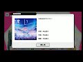 A Bouquet in the Distant Universe 「遠い宇宙に花束を -ep01 Ver.-」
