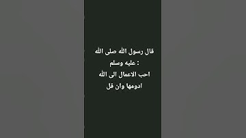 سورة الكوثر