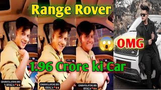 Information Riyaz New Car Range Rover | Range Rover 1.96 Cr. To 4.08 Cr. Riyaz viral car | #RangeRover Update