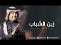 زفه باسم احمد راشد الماجد لطلب بدون حقوق 