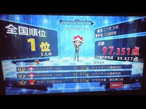 男闘呼組／TIME ZONE【字幕設定で歌詞表示あり】