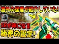 設定一つ変えるだけでスナイパーが当てやすくなる！？海外猛者が紹介していた秘密の設定を使ってみた結果！【CODモバイル】