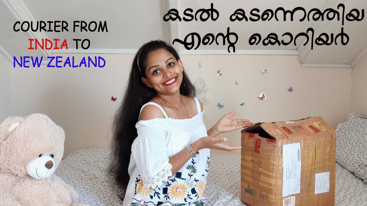 നാട്ടിൽ നിന്നും കടൽ കടന്നെത്തിയ എന്റെ സാധനങ്ങൾ COURIER FROM INDIA TO