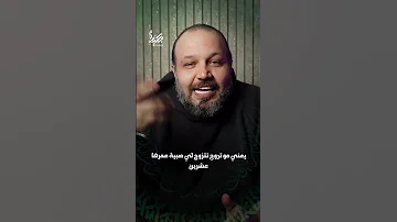 العدل أولا كيف ربط القران بين اليتامى وتعدد الزوجات 