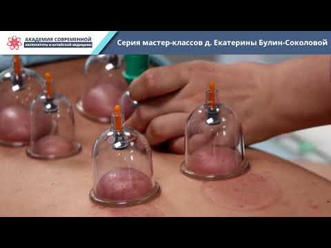 Лечим банками ОРВИ! Правильная техника! Вакуумный массаж при респираторных заболеваниях.
