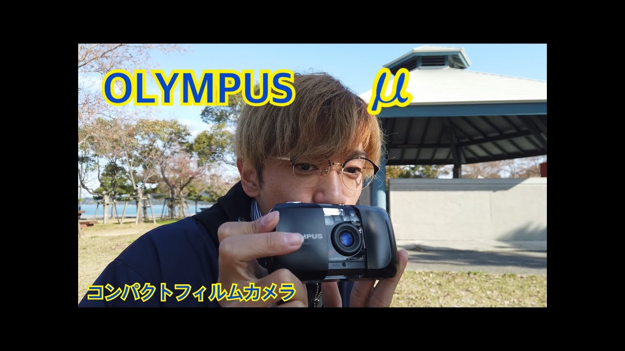 OLYMPUS μ 初代 (並品)動作品 取説あり 2025年最新】Olympus μ 初代の人気アイテム - メルカリ
