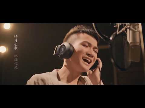 【蓝光纯享版】周深  《 临安初雨》献唱手游  水浒Q传  主题曲