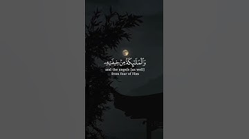تلاوة هادئة تريح الأعصاب 😴🎧 القارئ: اسلام صبحى سورة: الرعد 💙❤