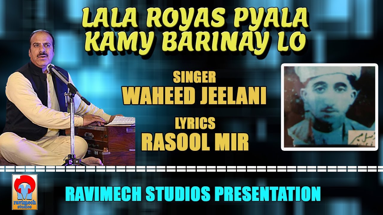 LALA ROYAS PYALA KAAMY BARINAM LO II SINGER WAHEED JEELANI II LYRICS ...