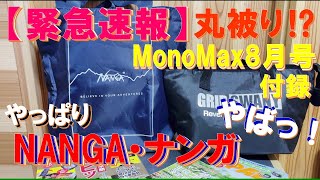 Breaking News!] The exquisite supplement 