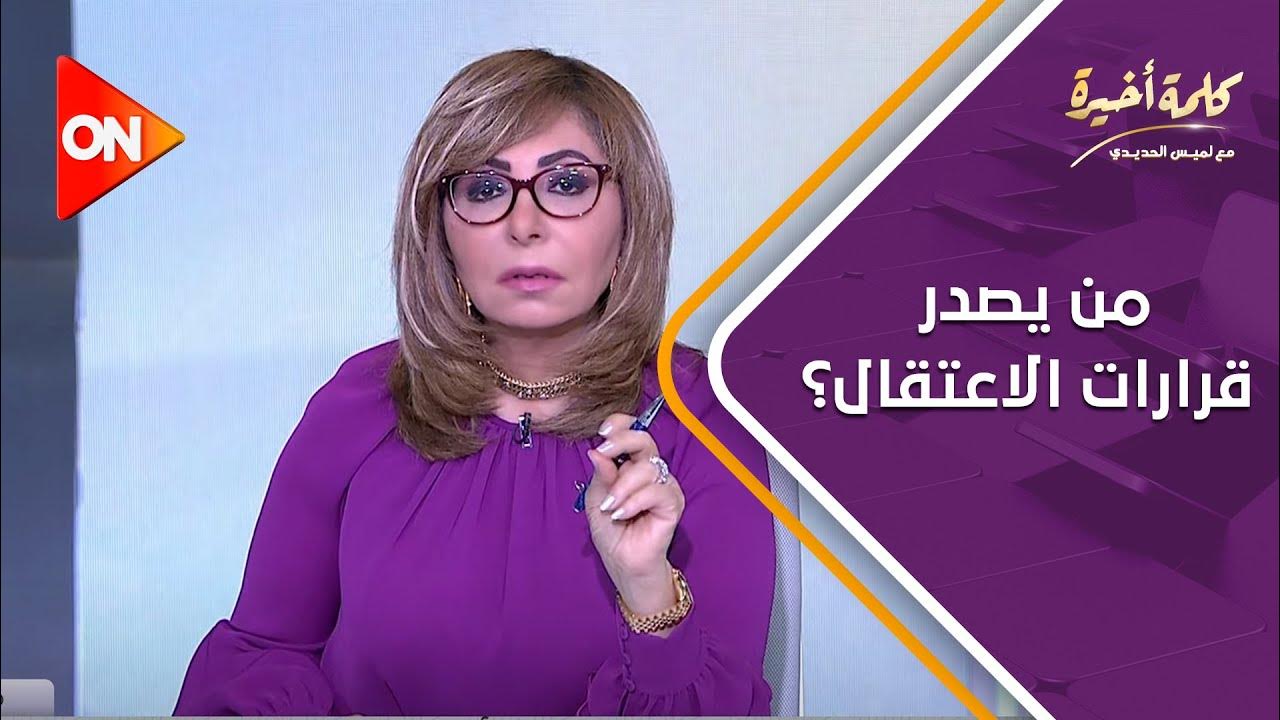   -            ɿ.  
 - نشر قبل 10 ساعة