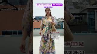 고퀄 쉬폰 롱 원피스 #양귀비원피스 #쉬폰롱원피스 #롱원피스 #봄원피스 #여름원피스 #7부소매롱원피스 #중년여성의류 #6070대여성의류 #라이브의류방송 #왕골가방