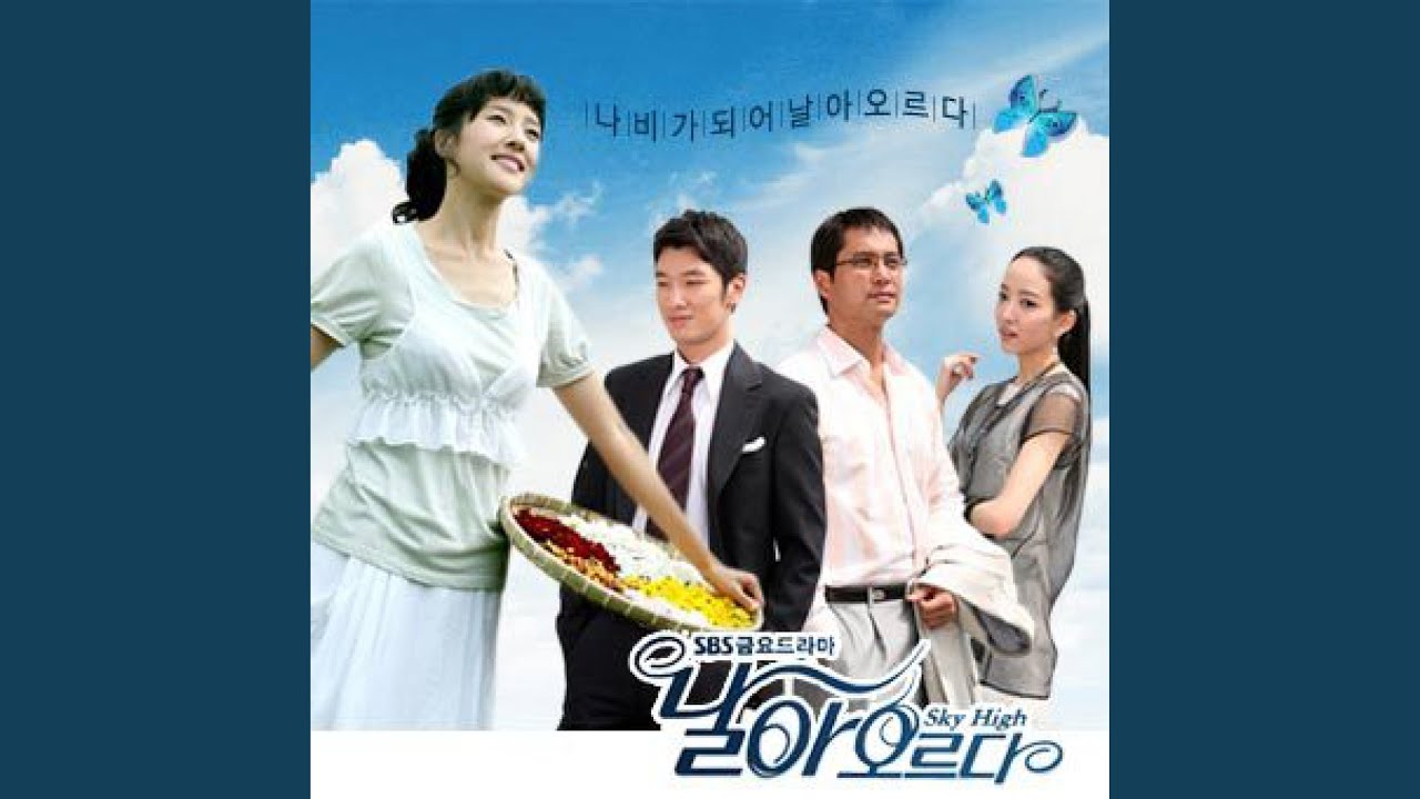 사랑에 서툰 바보