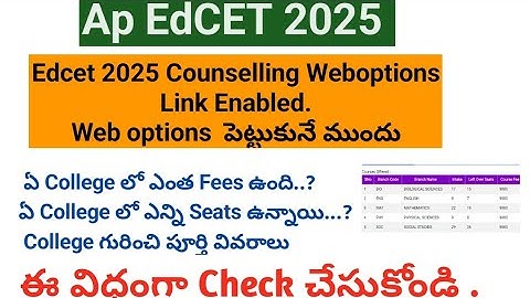AP EdCET 2025 Web Options ||AP EdCET 2025 Certificate Verificarion || AP bed Counselling dates