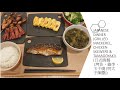 Japanese Style Dinner (Grilled Mackerel Chicken Skewers, Octopus Sausage &amp; Tamagoyaki)
