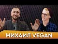 МИХАИЛ VEGAN – О вегетарианстве, работе на YouTube и зоозащите | ТАКИЕ ВЕГАНЫ