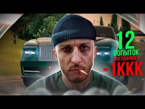 ДРУШЛЯК ЗАБАНИЛ ЛЯШОВА | RADMIR RP / HASSLE ONLINE | КРАФТ ROLLS ROYCE SPECTRE