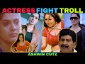 Actress fight scenes troll  tamil troll  comedy scenes  ashwin cutz