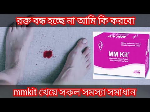 ভিডিও: আমার কি এসএমইতে কাজ করা উচিত নাকি এমএনসি?